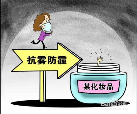 防雾霾的产品有哪些