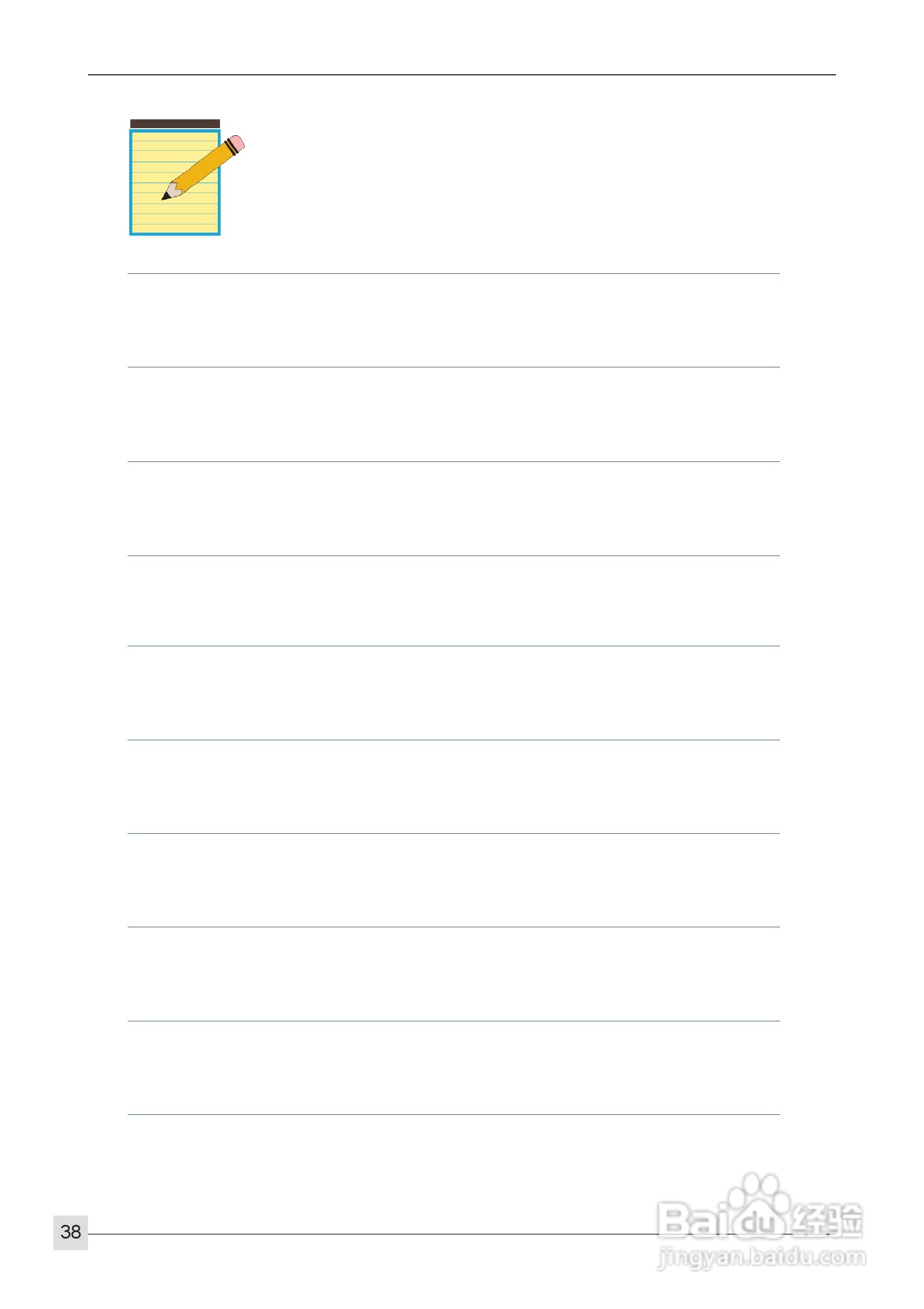 磐正AF550T Pro型主板说明书:[5]