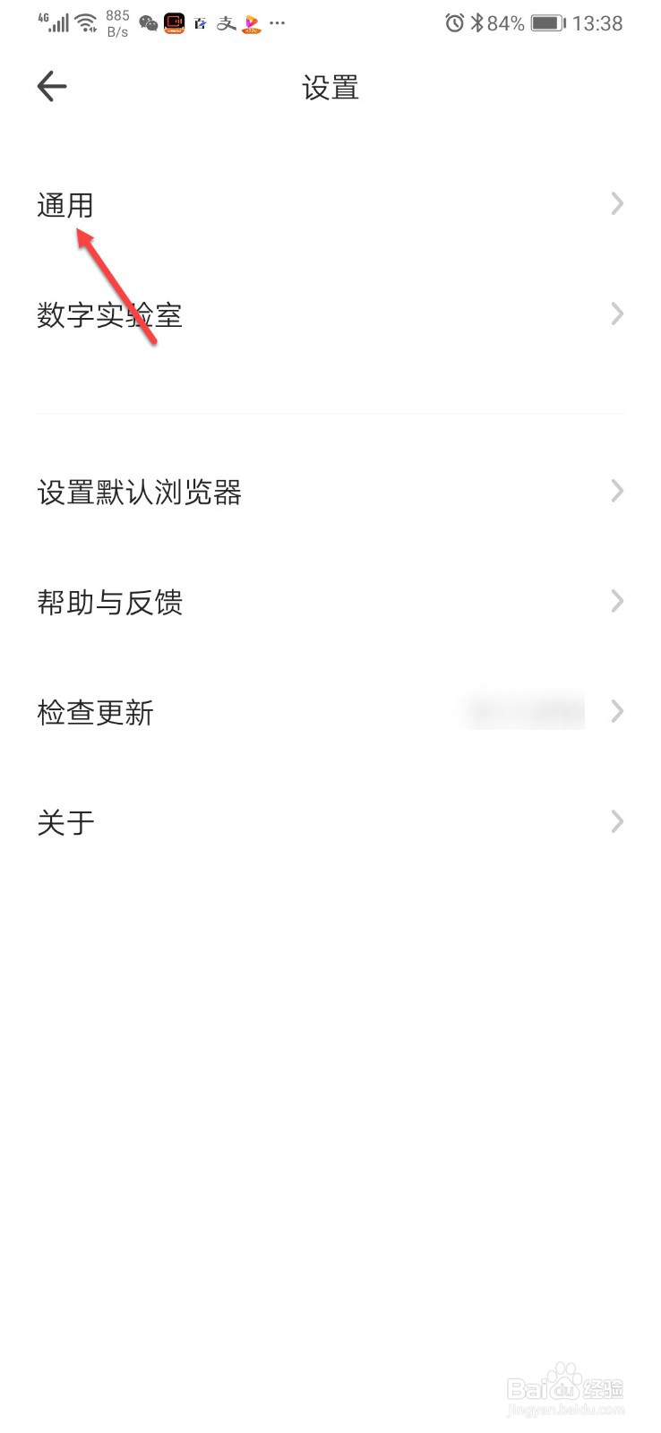 360浏览器怎么设置UA标识