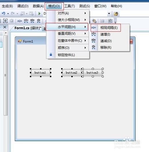 Visual Studio 2008程序界面快速布局