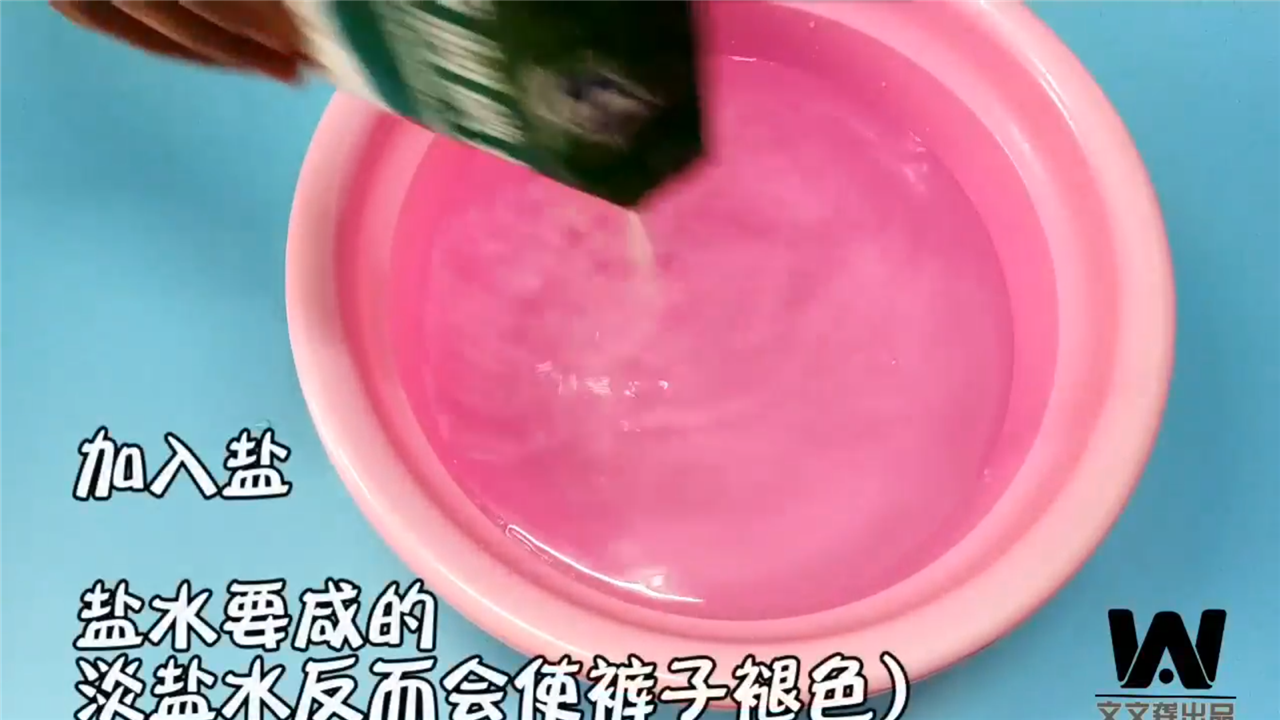 怎样洗绒裤才不会褪色