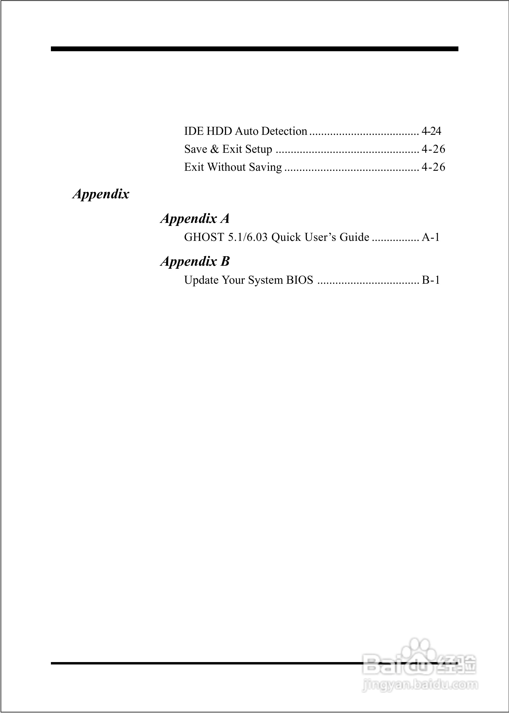 磐正EP-MVP4F型主板说明书:[1]