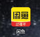 闲鱼如何设置系统权限