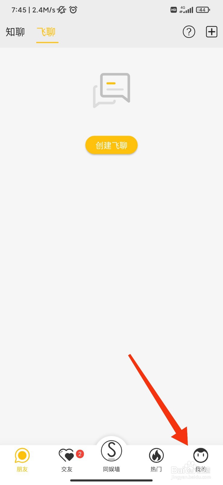同娱怎么修改密码