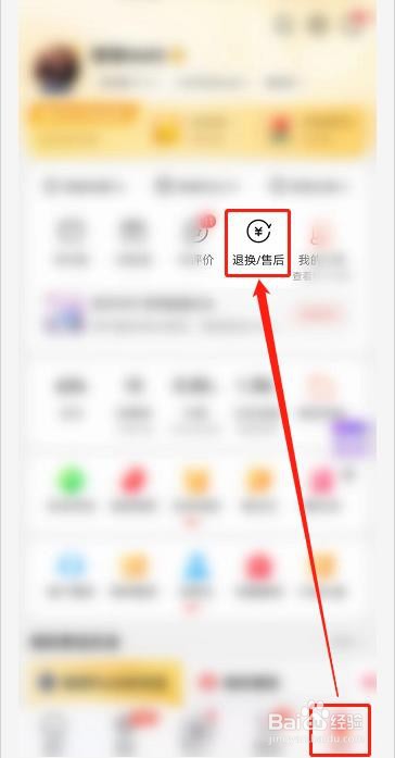 电磁炉按键不灵敏怎么解决