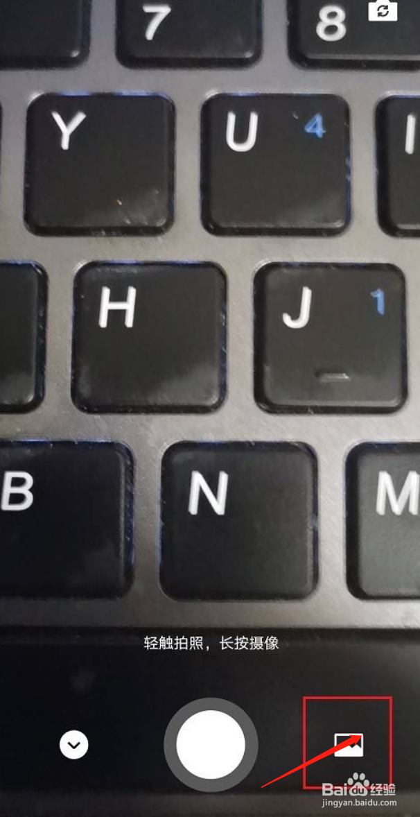 微信状态如何添加照片