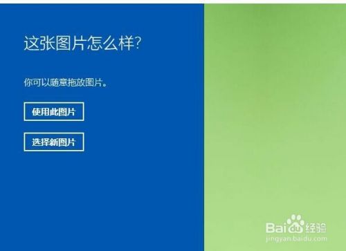 win10系统如何设置电脑的密码?