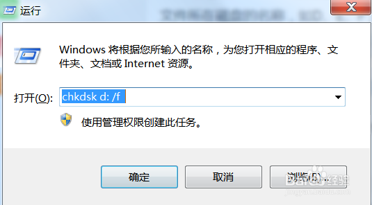 Windows系统文件夹乱码打不开