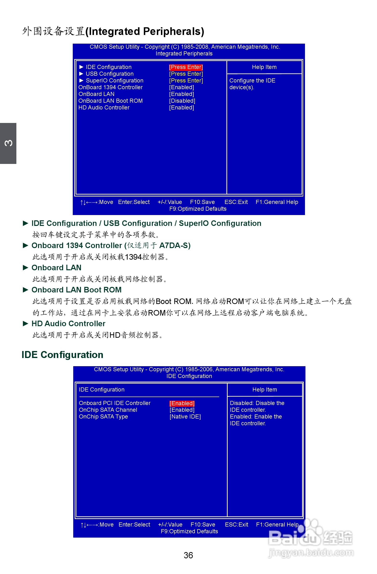 富士康A7DA A7DA-S型主板使用手册:[5]