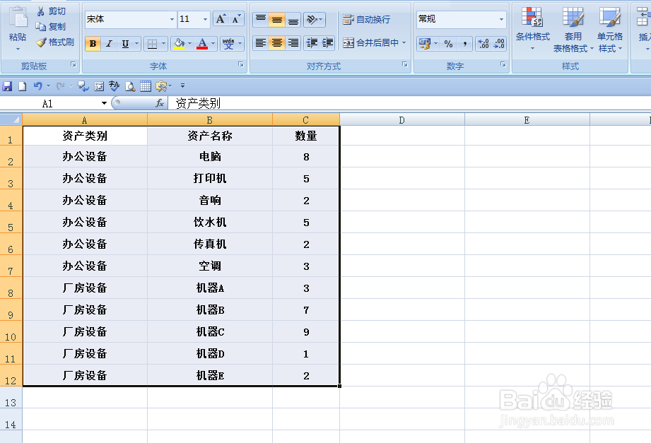 EXCEL中如何将表格区域以外的单元格全部隐藏