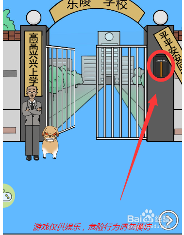 如何用铁镐敲击墙壁
