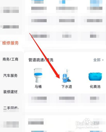 疫情下水道怎么防护