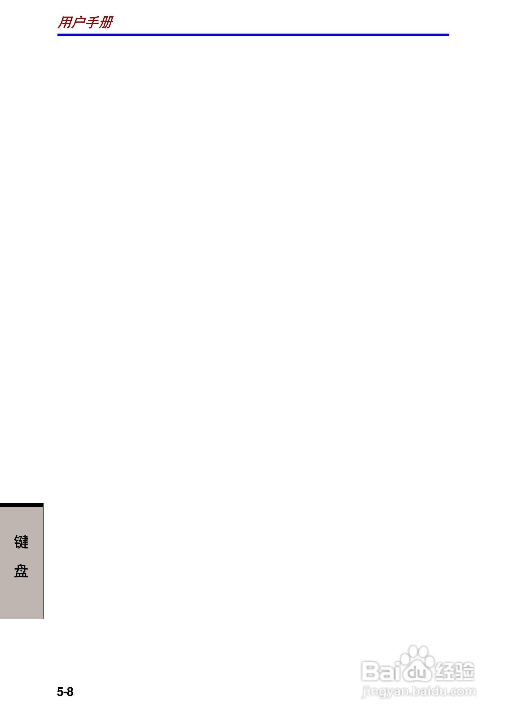 东芝Portege A100笔记本电脑使用说明书:[9]