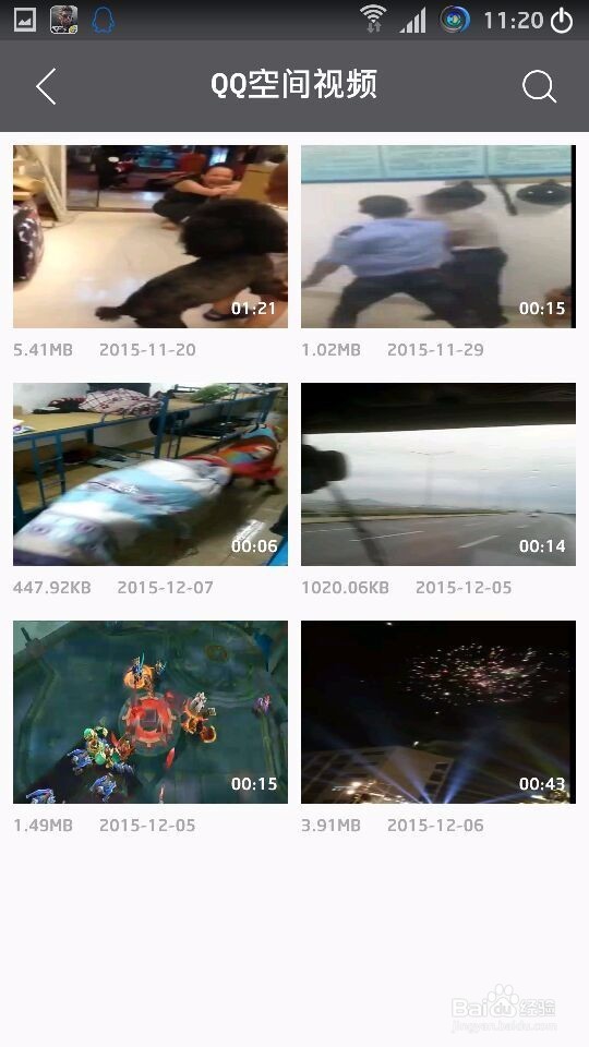 如何查看QQ和微信缓存下来的视频文件