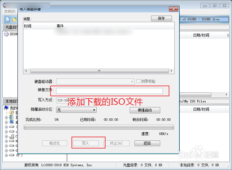 怎样u盘重装系统win7旗舰版