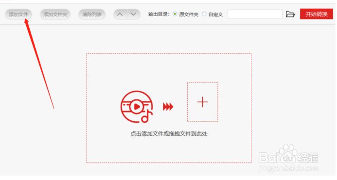 音频格式转换，wav转mp3在线转换