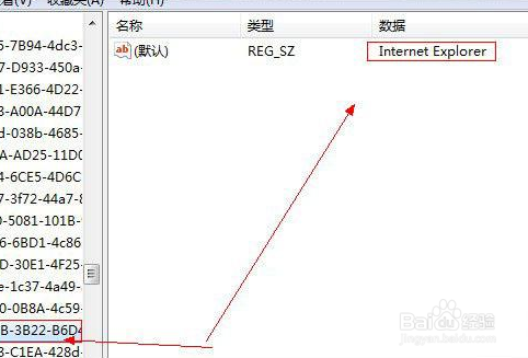 快速解决win7桌面IE图标无法删除的方法