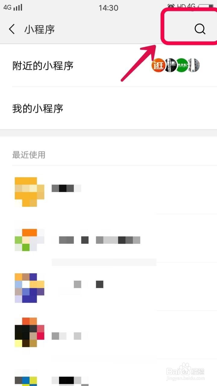 这么利用手机对视频画面进行裁剪？