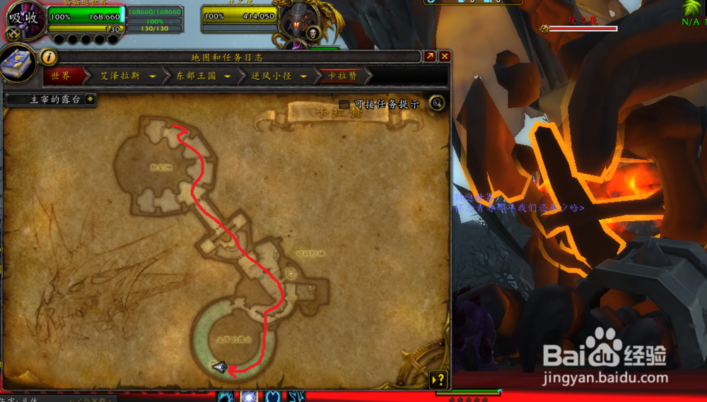 圣光的正义幻化外观获取方法