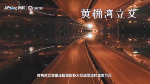 重庆有什么有名的景点