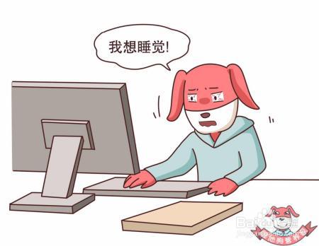 熬夜、失眠……身体仿佛被掏空你的睡眠问题该解决了！