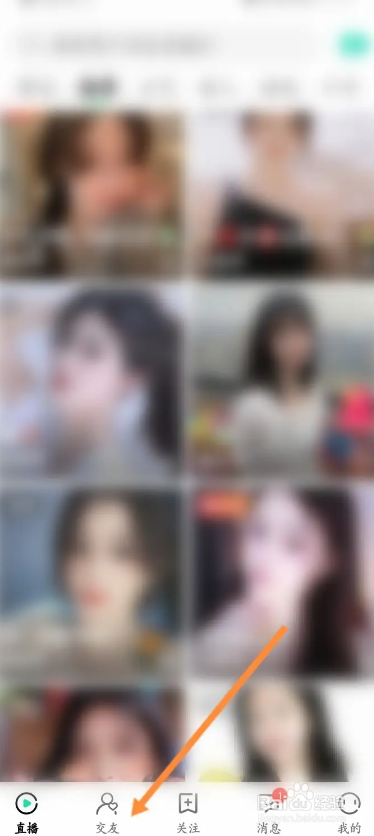 腾讯NOW直播APP如何进行直播