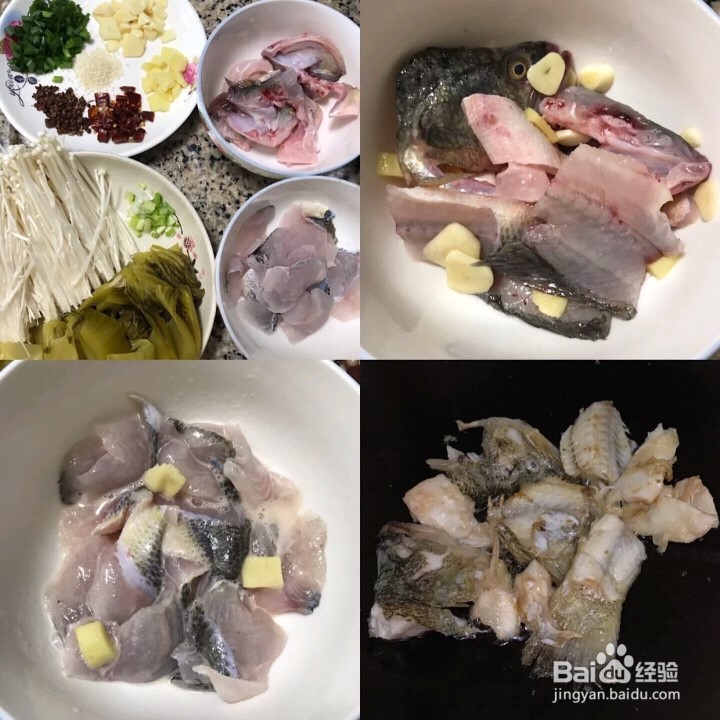 酸菜鱼怎么做