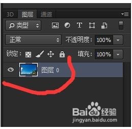 photoshop教程橡皮擦工具的使用方法和技巧