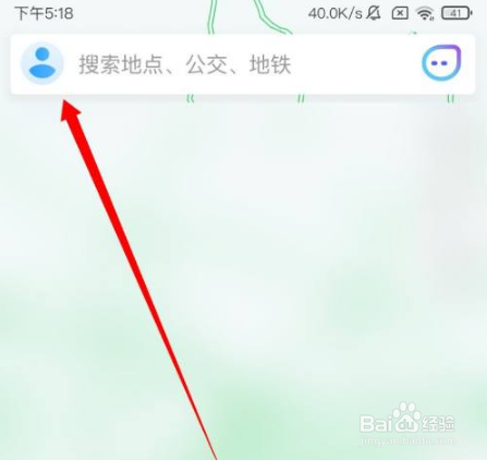 腾讯地图怎样开启北斗导航