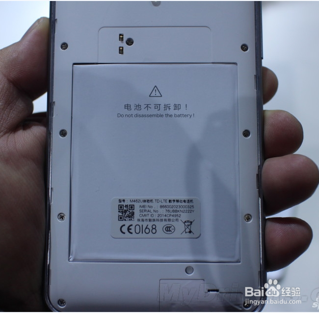 如何买到最合适的智能手机