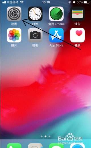 苹果sim卡应用功能在哪里找
