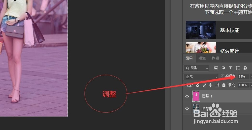 PS(photoshop)给照片添加光源,photoshop教程