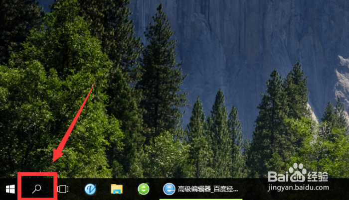 Windows10的控制面板在哪里，怎么打开？