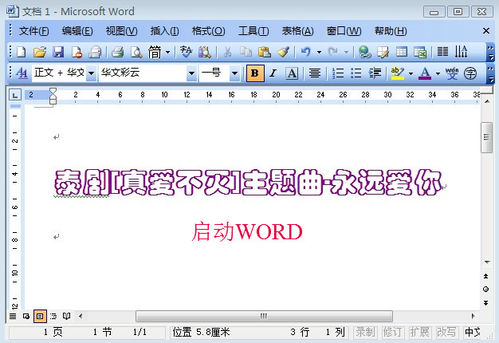 文字转换成图片