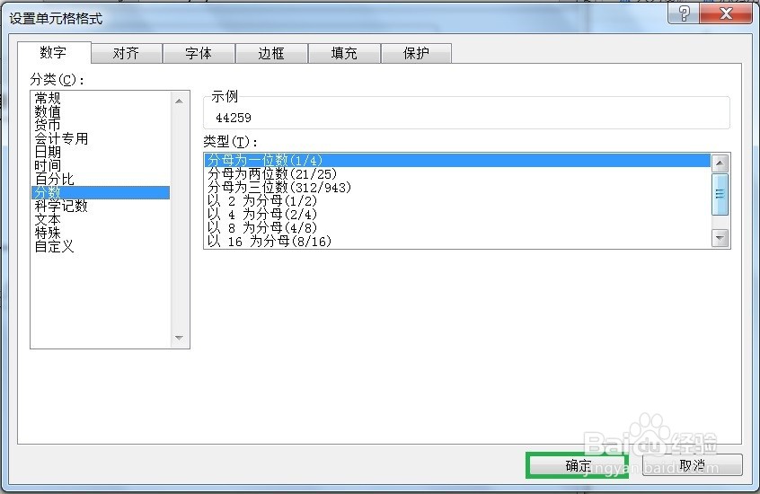 EXCEL怎么解决输入分数3/4却显示为3月4日