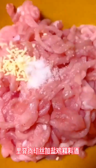 怎么做鱼香肉丝