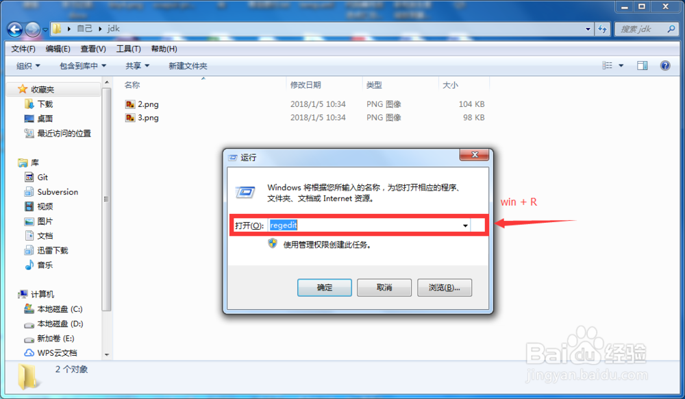系统怎么样切换JDK版本怎么样操作步骤[一]