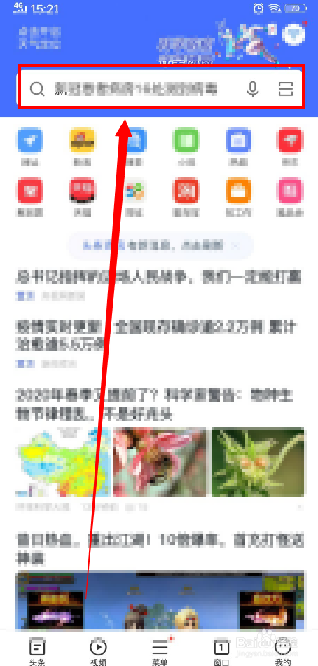如何用手机写Python程序编码