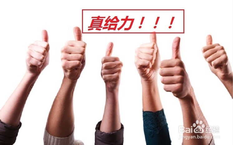 如何用注册表修改桌面图标的默认大小?