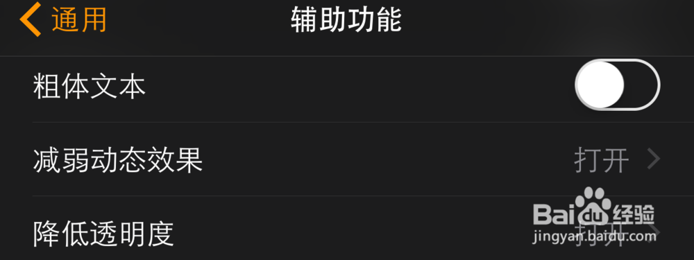 苹果手表Apple Watch反应慢、卡顿怎么办？