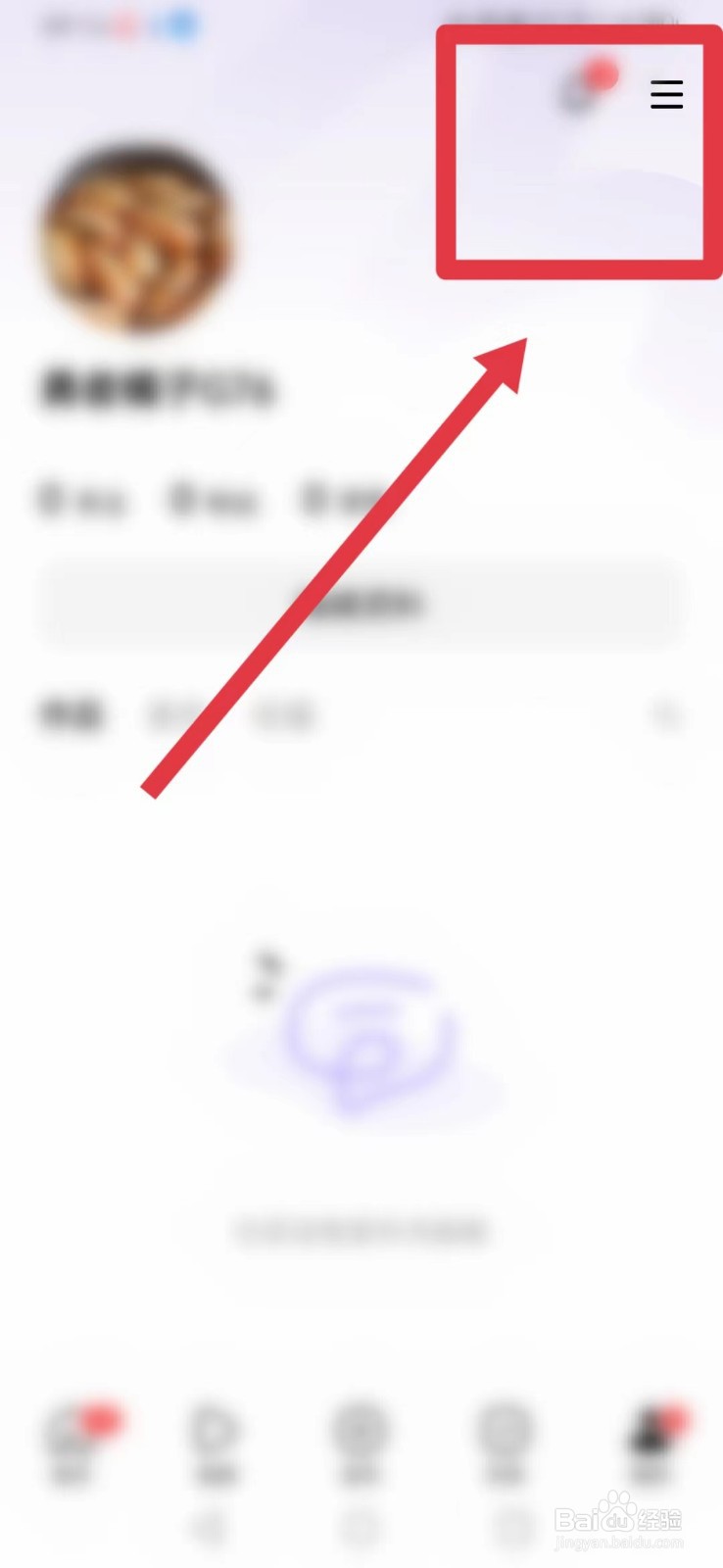 有柿怎样找到清除缓存