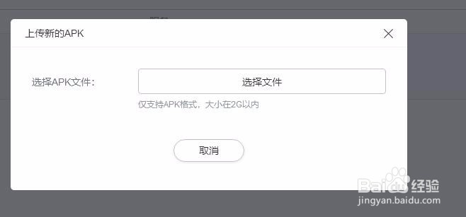 如何在华为应用商店发布APP？