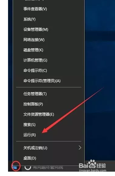 Win10开机登录界面中如何添加个性签名?