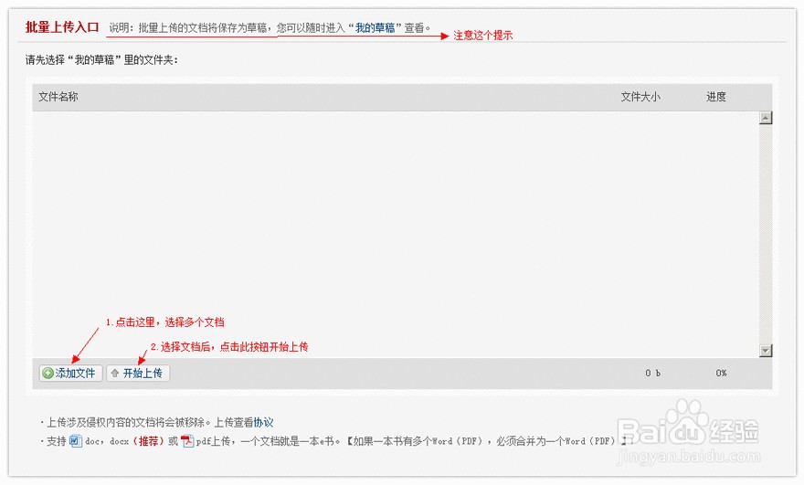 怎样批量制作在线3D电子书