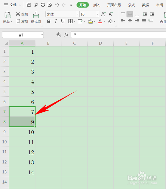 Excel表格技巧—添加序号及自动排列序号