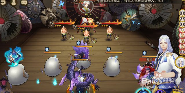 小鹿男皮肤本攻略