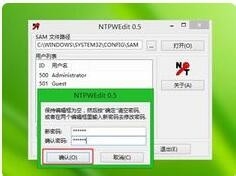 windows登录密码忘记怎么办