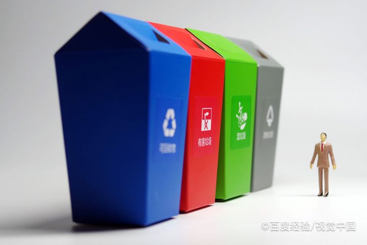 垃圾分类处理的优点