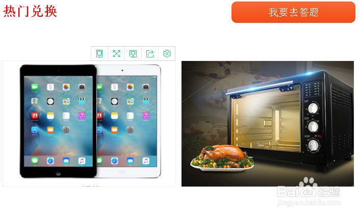 资深玩家分享如何在网站活动中提高中奖率
