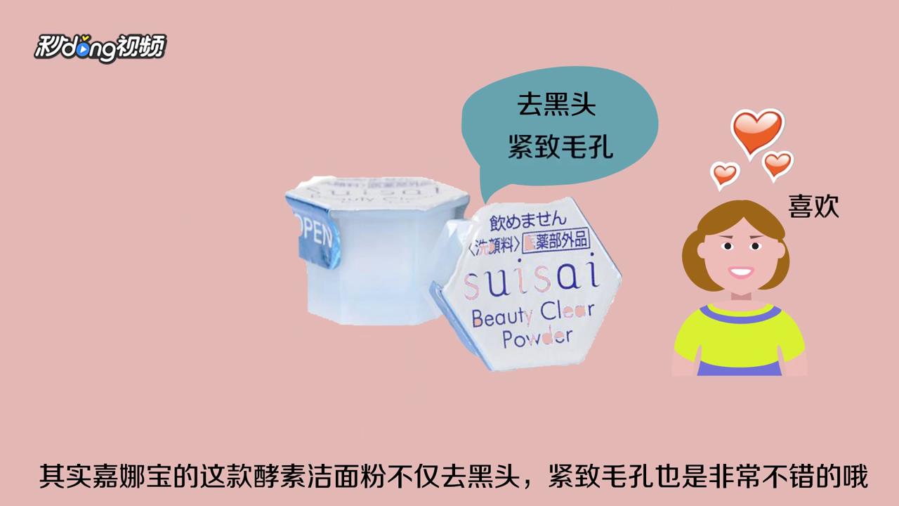 毛孔粗大怎么办